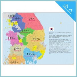대한민국 법정구역지도 (동리경계) 일러스트 벡터파일