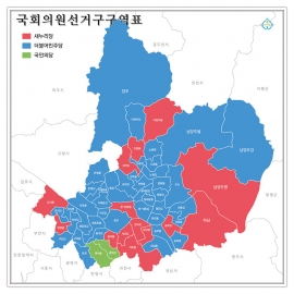 [선거구지도] 20대 국회의원 선거구 구역 안내도 - 나우맵 맞춤 지도제작 문의